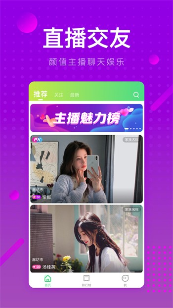 火源影视