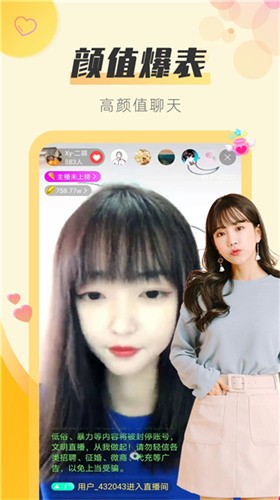 小蝌蚪视频安装包下载入口下载