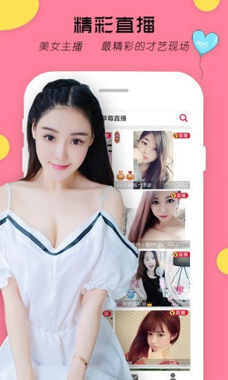 菠萝蜜视频vip无限观看版app下载