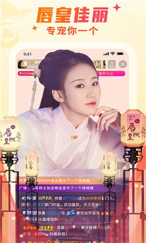 看B站二十四小时直播间解锁版