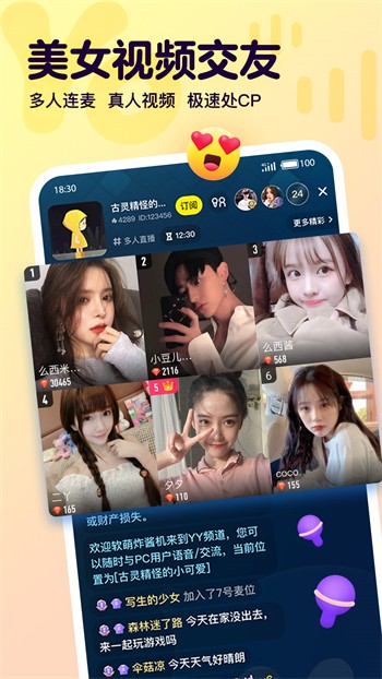 樱桃视频app免费无限看最新版下载