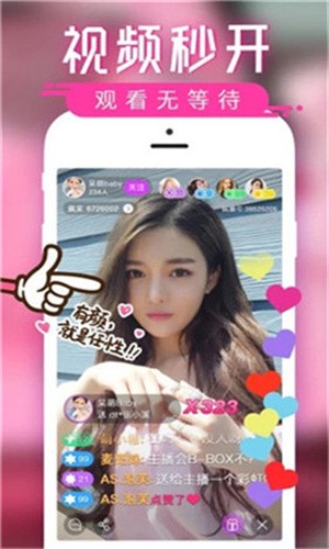 啦啦啦 中文 中国 免费 高清在线下载app最新版下载