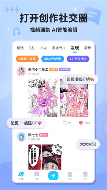 麻花传剧下载地址app最新版下载