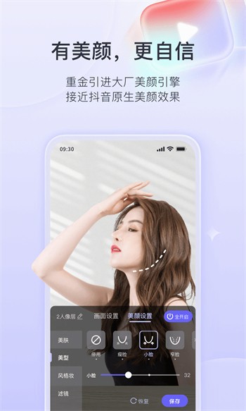 春雨直播在线看免费观看