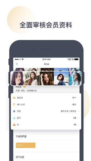 蜜芽188.coo牢记最新版下载