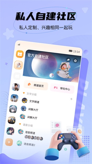 fp2水果派解说app下载安装最新版下载