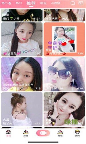 无人在线观看视频高清视频下载安卓版
