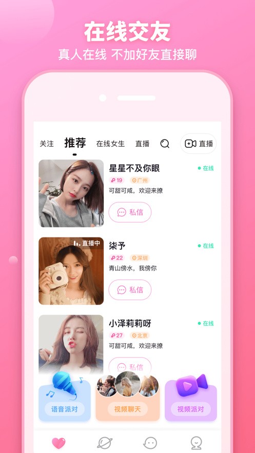 老马影院安装包在线下载免费观看