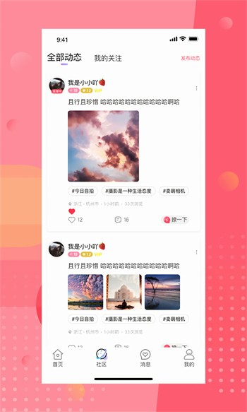 野花影视最新版本下载