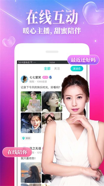 成全动漫视频免费观看