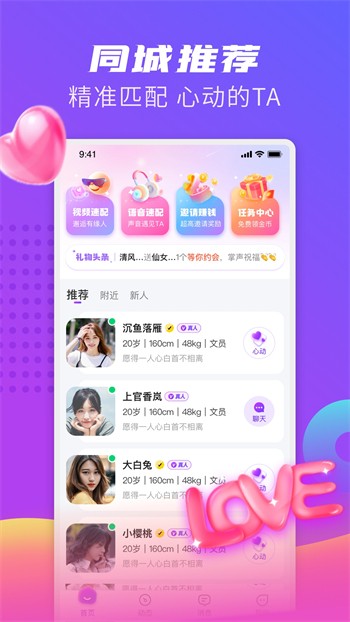 水果派影视app下载地址本