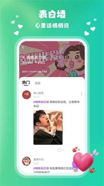 忘忧草在线影视社区www最新版下载
