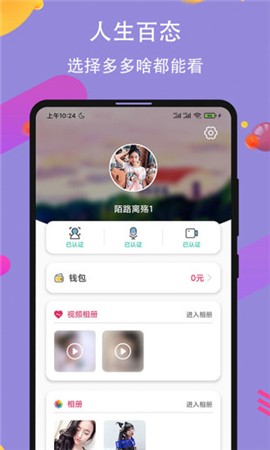 虾皮影视