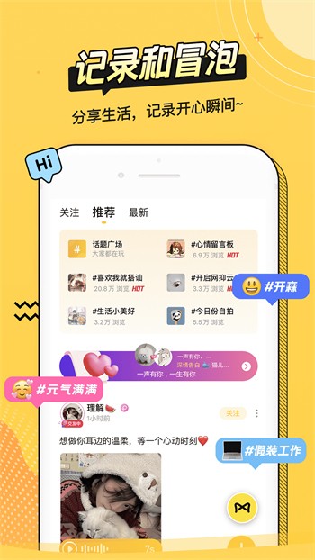 虾皮影视