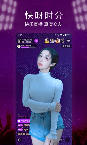木瓜直播app版下载