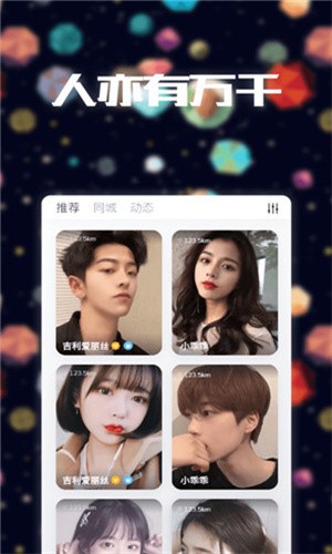 精东视频app最新版下载