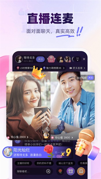 火辣辣福引导app在线下载软件最新版下载