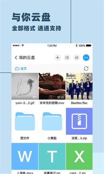 天美视频安装包在线下载最新版下载