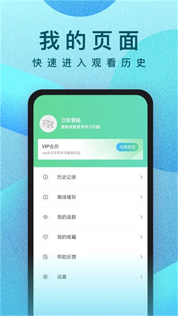 蓝莓视频在线播放高清免费版下载
