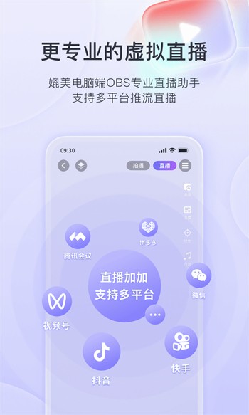 梅花视频老版本手机版下载地址本