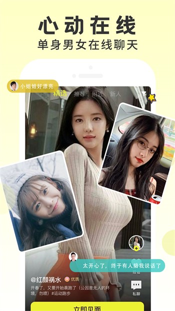 色鬼视频手机版免费下载