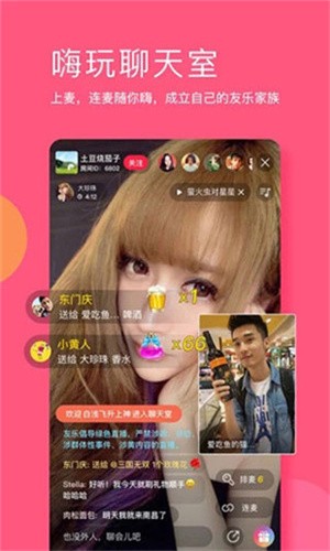 蘑菇tv在线下载下载
