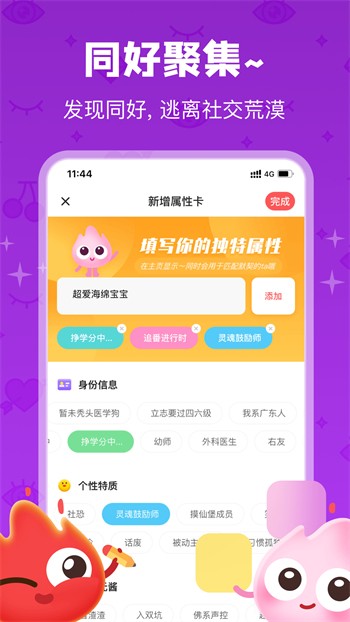 好色先生播放器下载入口app下载