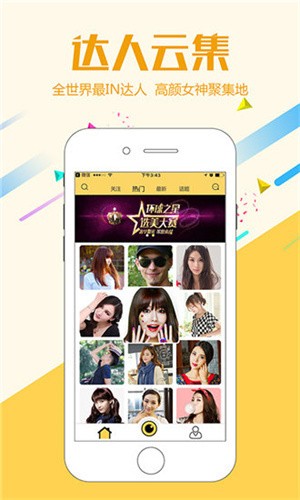 红杏直播app下载地址下载