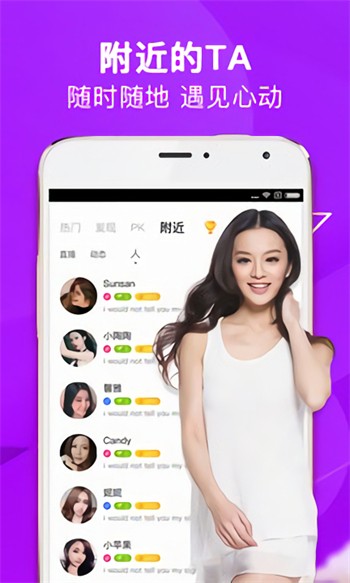 红杏直播安装包在线下载最新版