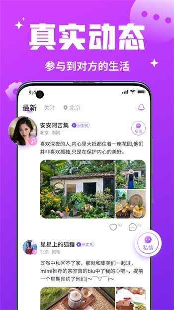 天空影视下载官网免费最新版下载