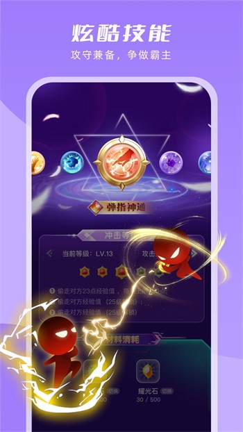 游侠影视