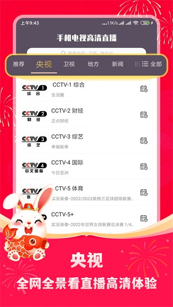 老版嘿咻app下载安装最新版