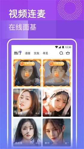 猫咪社区3.0.1官网版下载