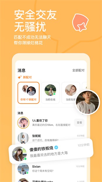 火辣辣影视下载大全最新版app下载