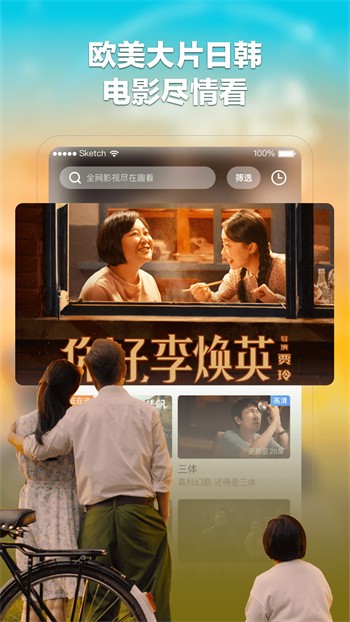 樱桃视频高清观看在线下载下载