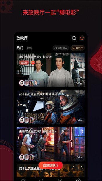 色虎app手机版下载大全下载