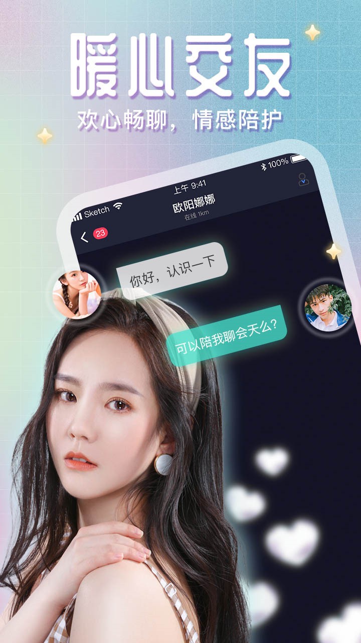 开车视频无限看版最新版下载