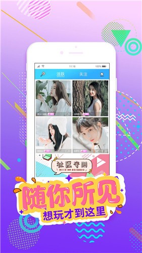 蜜桃视频手机版在线下载最新版下载