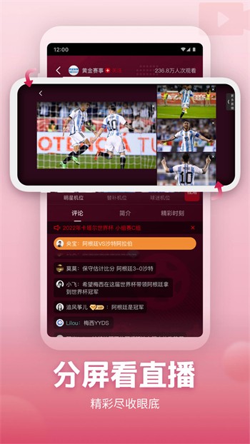 9.1直播平台无限观看版下载