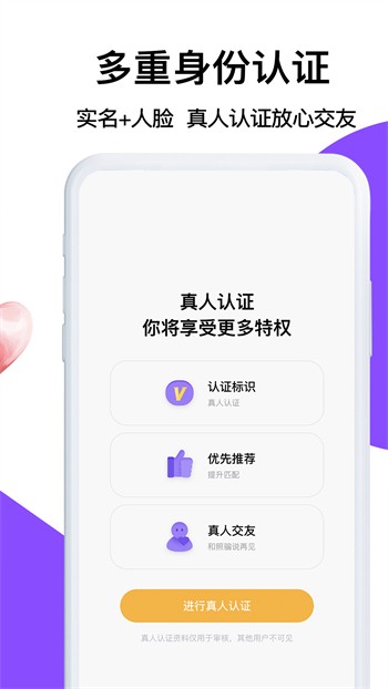 夜月直播安卓版下载