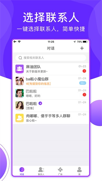 alibb影视纯净版下载
