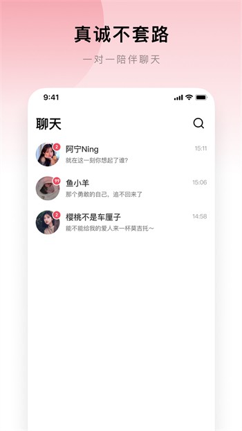 红杏直播app下载地址下载