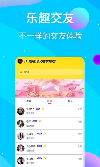 蜜乳视频手机版下载地址本下载