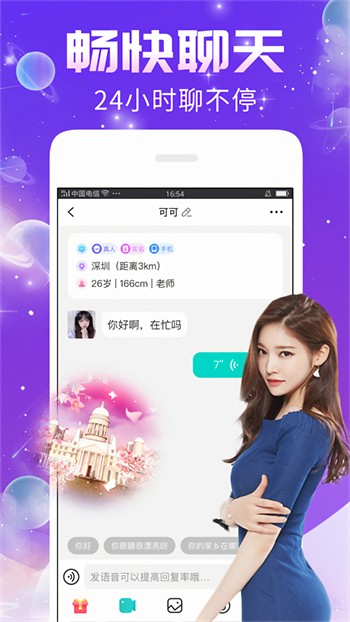 奶茶有容乃大app播放器下载入口