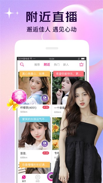 野花影视最新版本下载