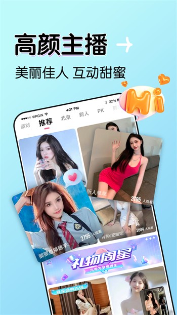 桃子影视播放器下载入口下载