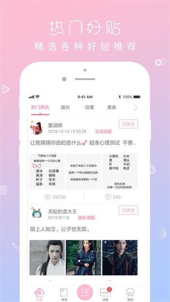 蘑菇视频红色logo旧版本安装包下载