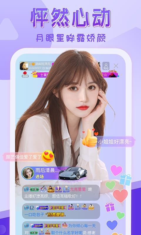 八戒八戒手机在线观看下载