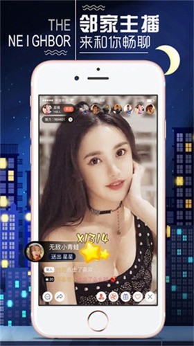 红桃直播下载