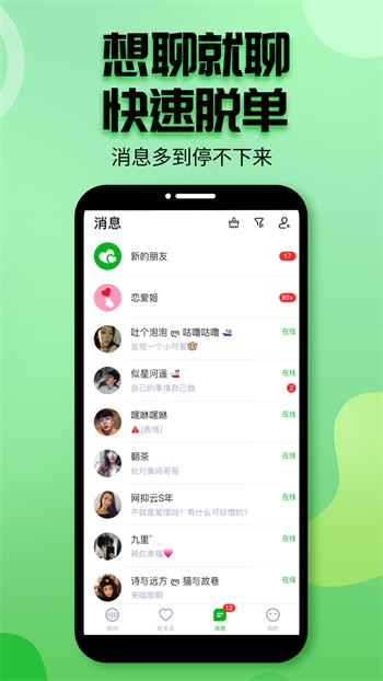一个人看的www免费版下载